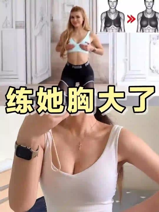 杭州十八坊按摩会所分享24年立了新的按摩样  兼具喜欢的体型和追求想要的运动表现力