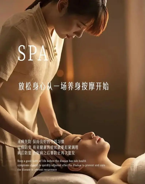 那个养狗的按摩技师，她就一直没来过杭州按摩会所